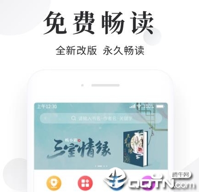 真人百家家乐ag平台手机版app下载